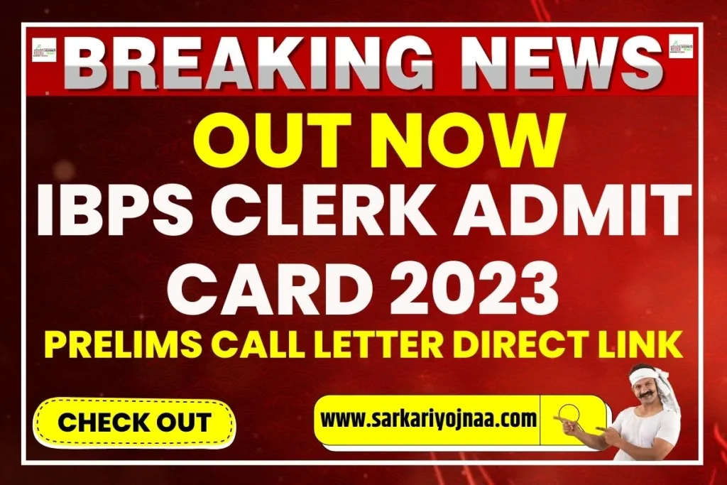 IBPS CLERK ADMIT CARD 2023 