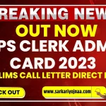 IBPS CLERK ADMIT CARD 2023