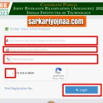 JEE Advanced Admit Card 2023 Download