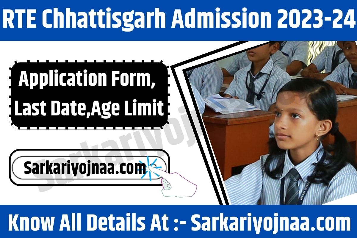CG RTE Admission 2023-24