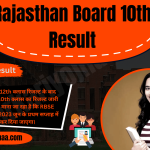 Rajasthan Board 10th Result 2023 राजस्थान बोर्ड 10वीं रिजल्ट