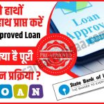 SBI Pre Approved Loan?
