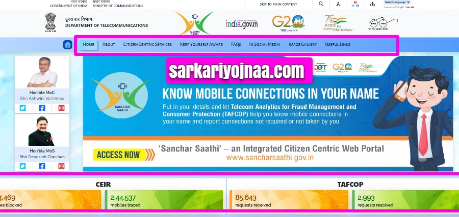 tafcop.dgtelecom.gov in