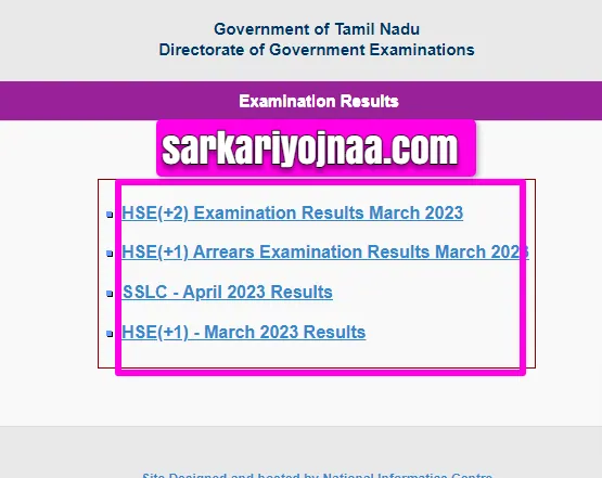 TN Board Results Tamil Nadu HSC-1 results 