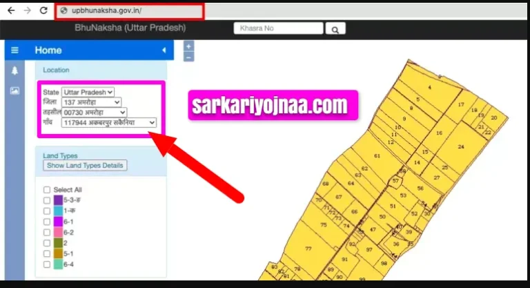 उत्तर प्रदेश भू-नक्शा: UP Bhulekh: Check Uttar Pradesh Bhunaksha Map 2023 Online