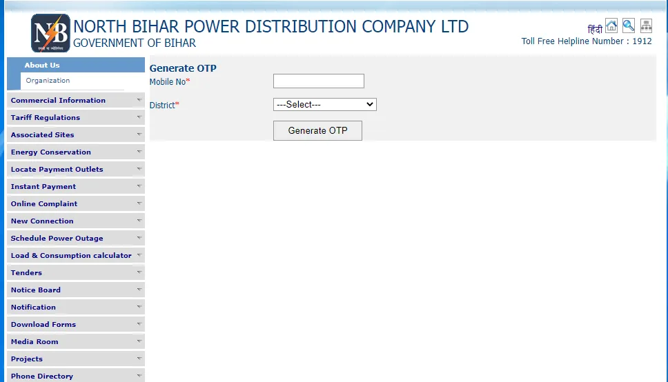 Bihar Har Ghar Bijli Yojana