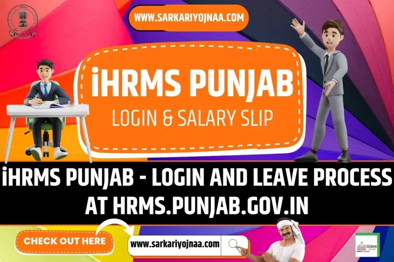 iHRMS Punjab Login & Salary Slip – https://hrms.punjab.gov.in