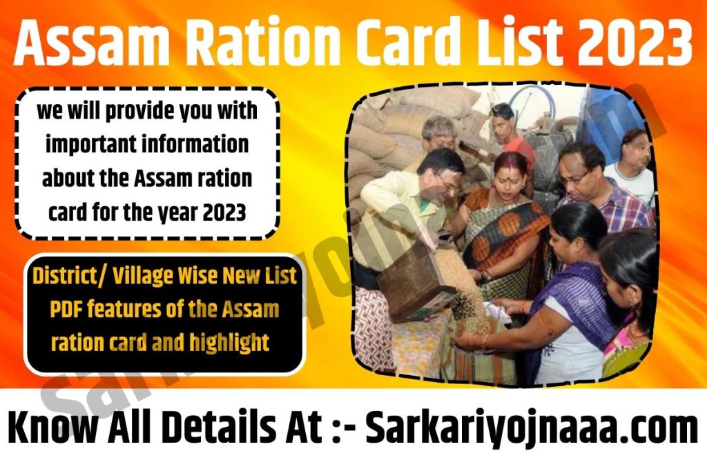 Check Your Name in the Latest List Assam Ration Card List