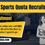 Assam Rifles Sports Quota Recruitment 2023 स्पोर्ट्स कोटा भर्ती 2023