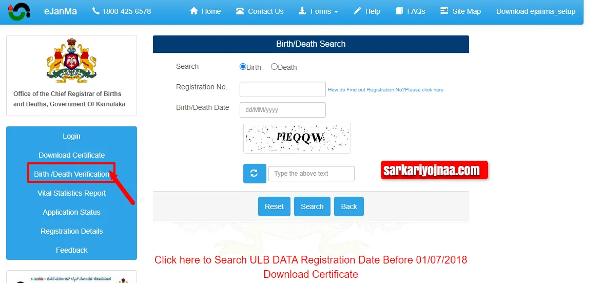 death certificate karnataka online