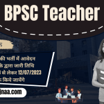 Bihar BPSC Teacher Recruitment 2023 बिहार शिक्षक भर्ती 2023