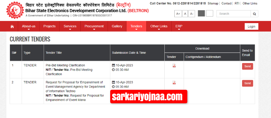 Bihar Beltron New Vacancy