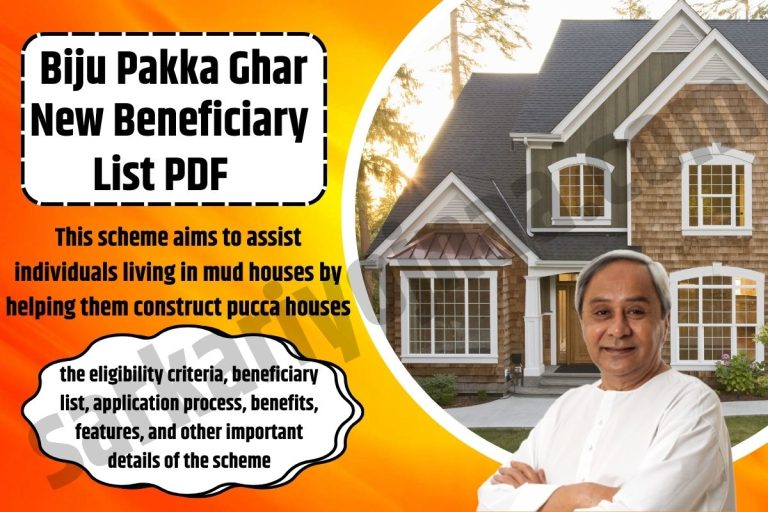 Biju Pakka Ghar Yojana List: Download New Beneficiary List PDF