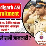 Chandigarh ASI Recruitment 2023