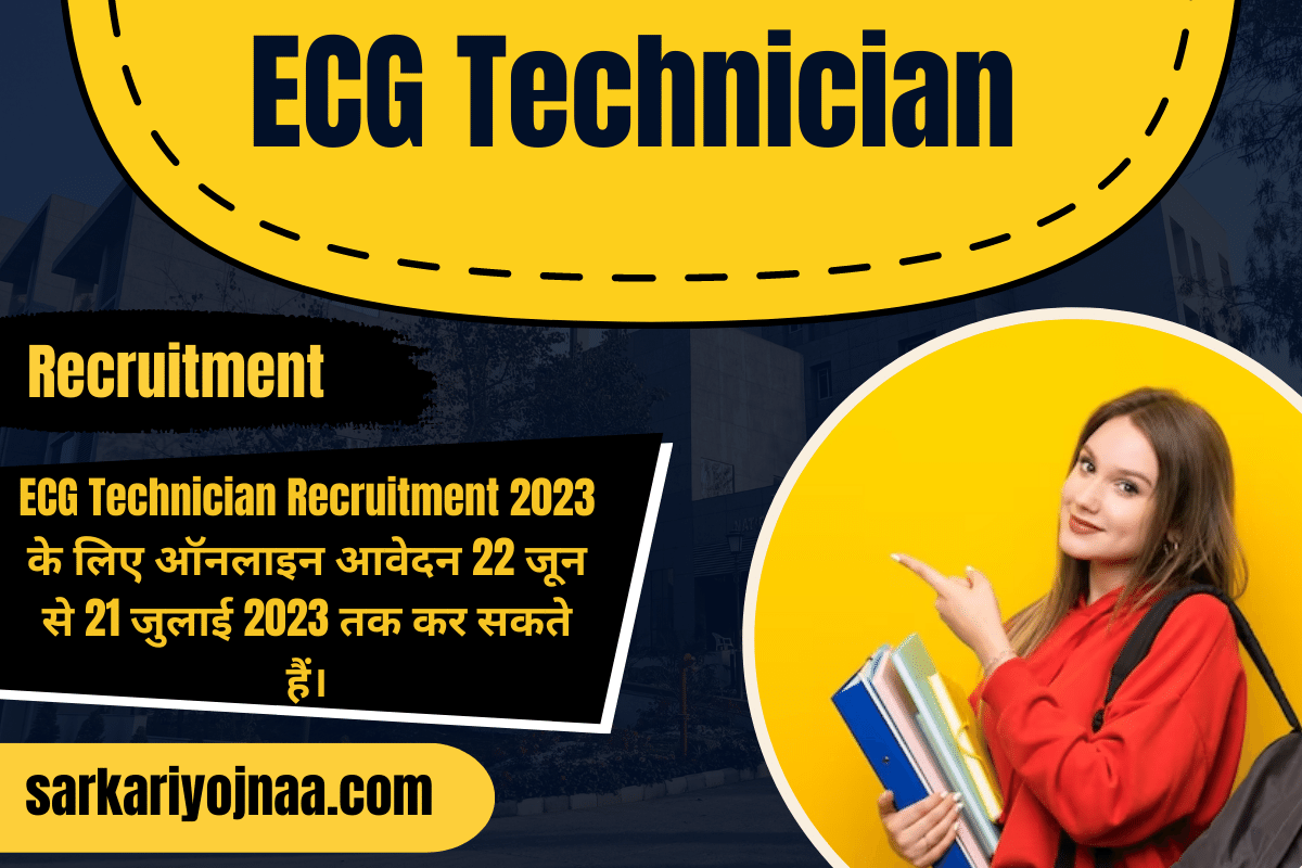 ECG Technician Recruitment 2023 ईसीजी टेक्नीशियन भर्ती 2023