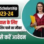FAEA Scholarship 2023