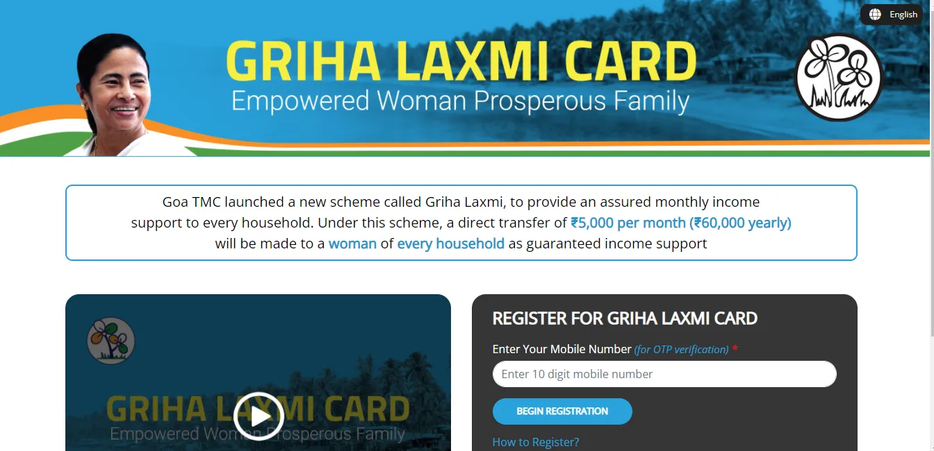 griha lakshmi scheme form