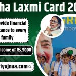 Griha Laxmi Card 2023