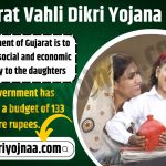 Gujarat Vahli Dikri Yojana 2023