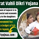Gujarat Vahli Dikri Yojana 2023