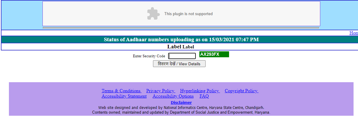 haryana pension status