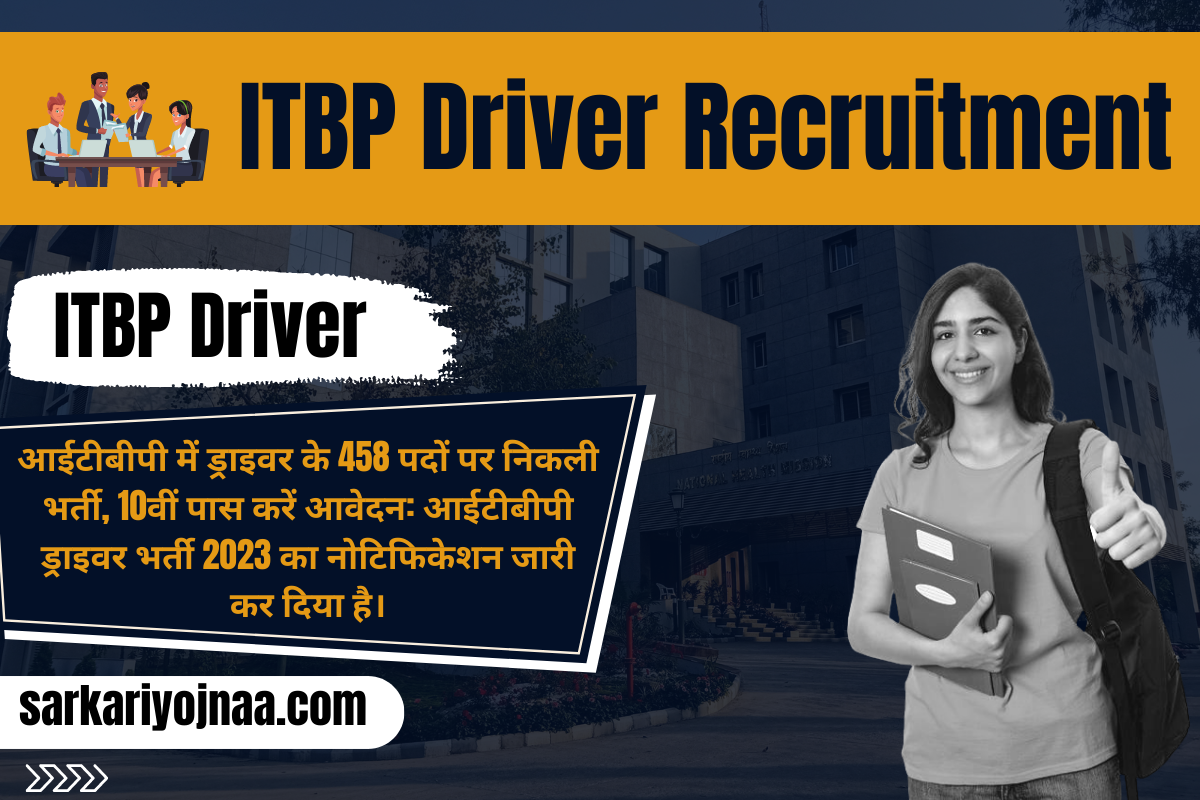 ITBP Driver Recruitment 2023 आईटीबीपी ड्राइवर भर्ती 2023
