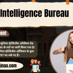 Intelligence Bureau Recruitment 2023 इंटेलिजेंस ब्यूरो भर्ती 2023