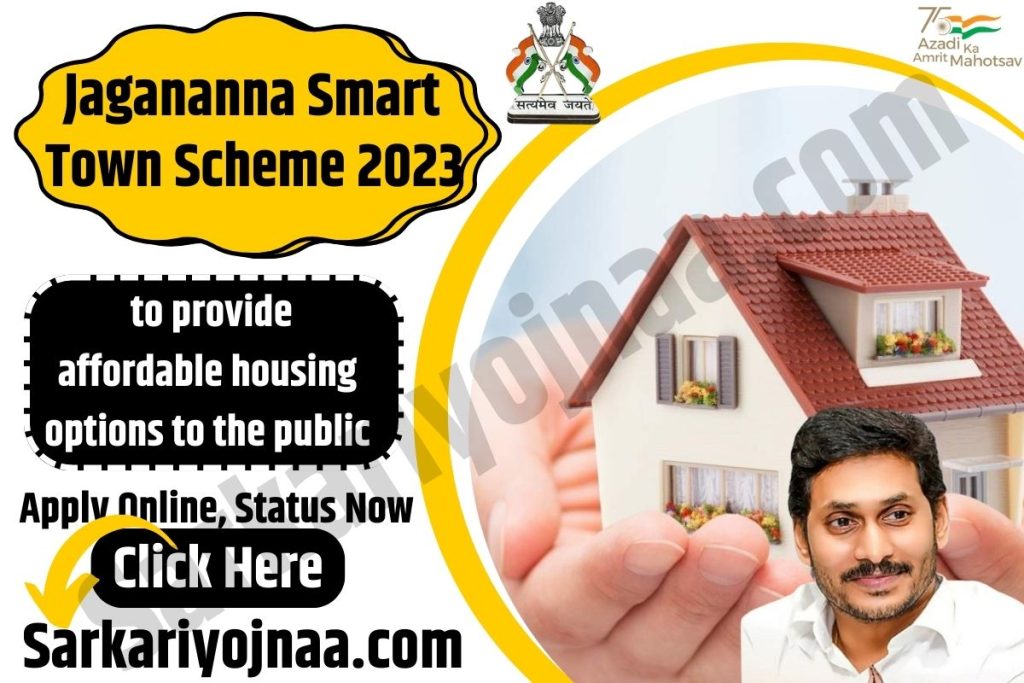 Jagananna Smart Town Scheme 2023 Apply Online for a Smart Future
