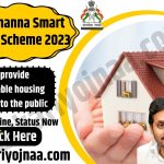 Jagananna Smart Town Scheme