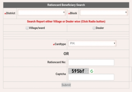  ration card jharkhand status,
