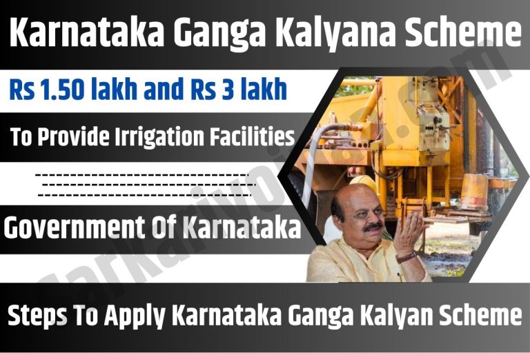 Karnataka Ganga Kalyana Scheme 2023: A Step-by-Step Guide
