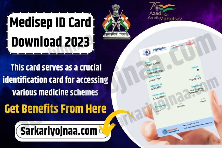 Medisep ID Card 2023: Download Your Card Online Now and Get Access to Benefits!