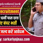Punjab National Bank Recruitment