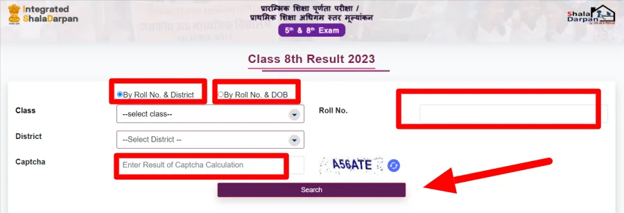 RBSE 5th class Result 2023