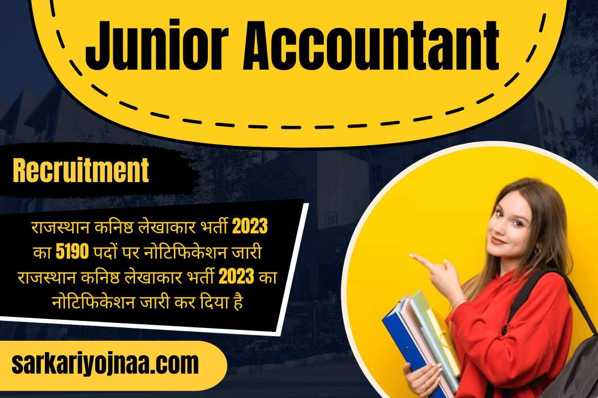 Junior Accountant Recruitment 2023 जूनियर अकाउंटेंट भर्ती 2023