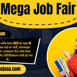 Rajasthan Mega Job Fair 2023 राजस्थान मेगा जॉब फेयर 2023