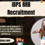 IBPS RRB Recruitment 2023 आईबीपीएस आरआरबी भर्ती 8594 पद