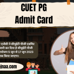 CUET PG Admit Card 2023 सीयूईटी पीजी एडमिट कार्ड 2023