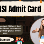 BSF Head Constable ASI Admit Card 2023 एएसआई एडमिट कार्ड 2023