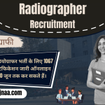 Rajasthan Radiographer Recruitment 2023 राजस्थान रेडियोग्राफर भर्ती