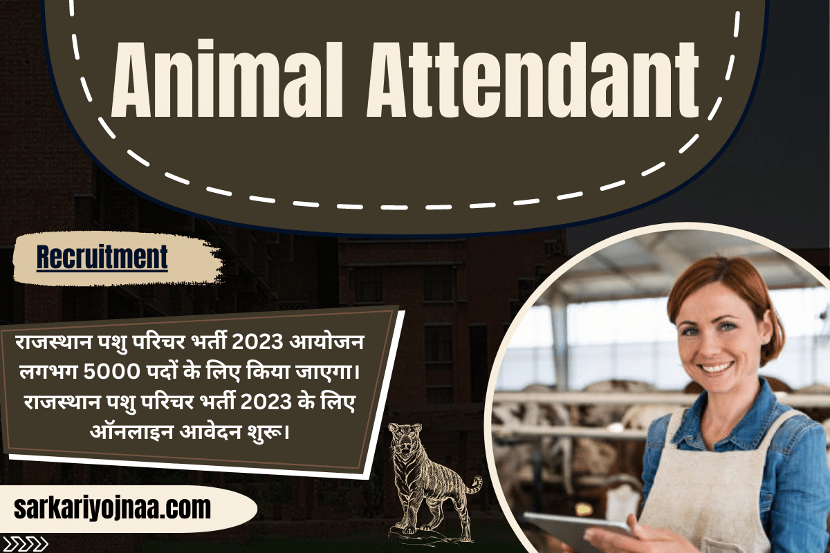 Rajasthan Animal Attendant Recruitment राजस्थान पशु परिचर भर्ती