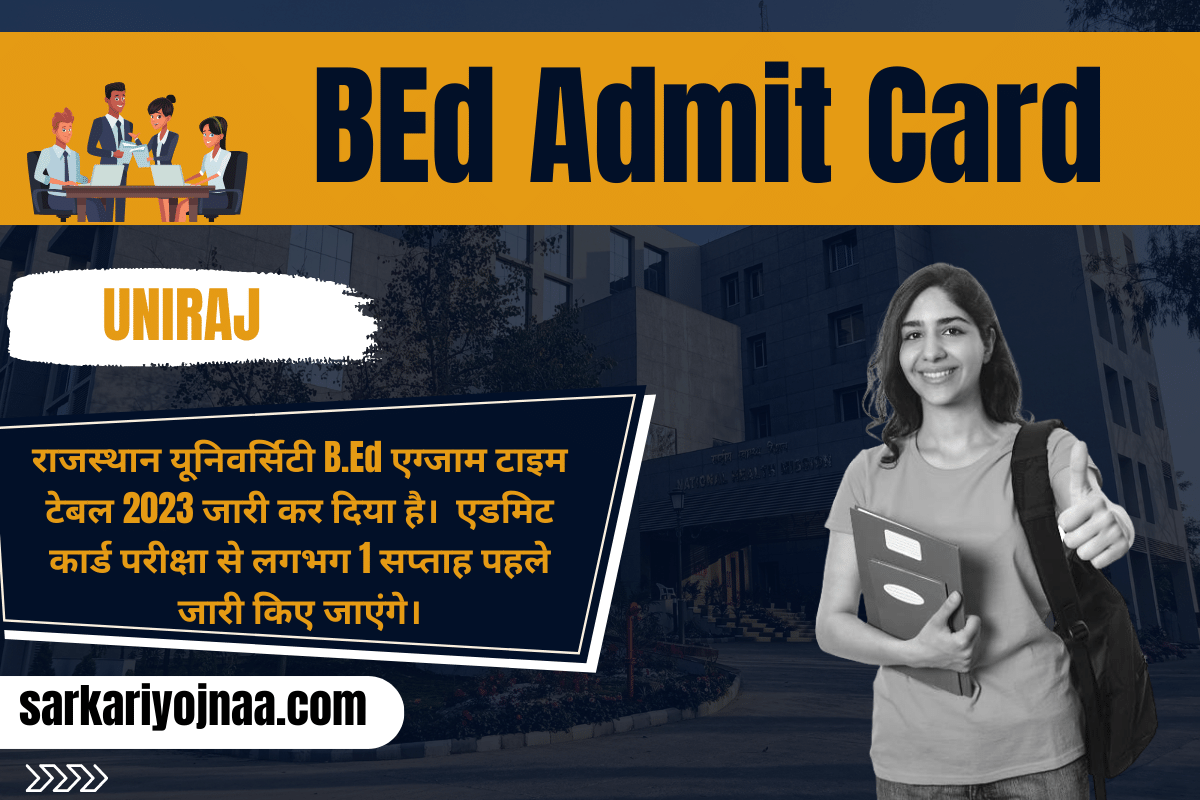 UNIRAJ BEd Admit Card 2023 बीएड एडमिट कार्ड 2023