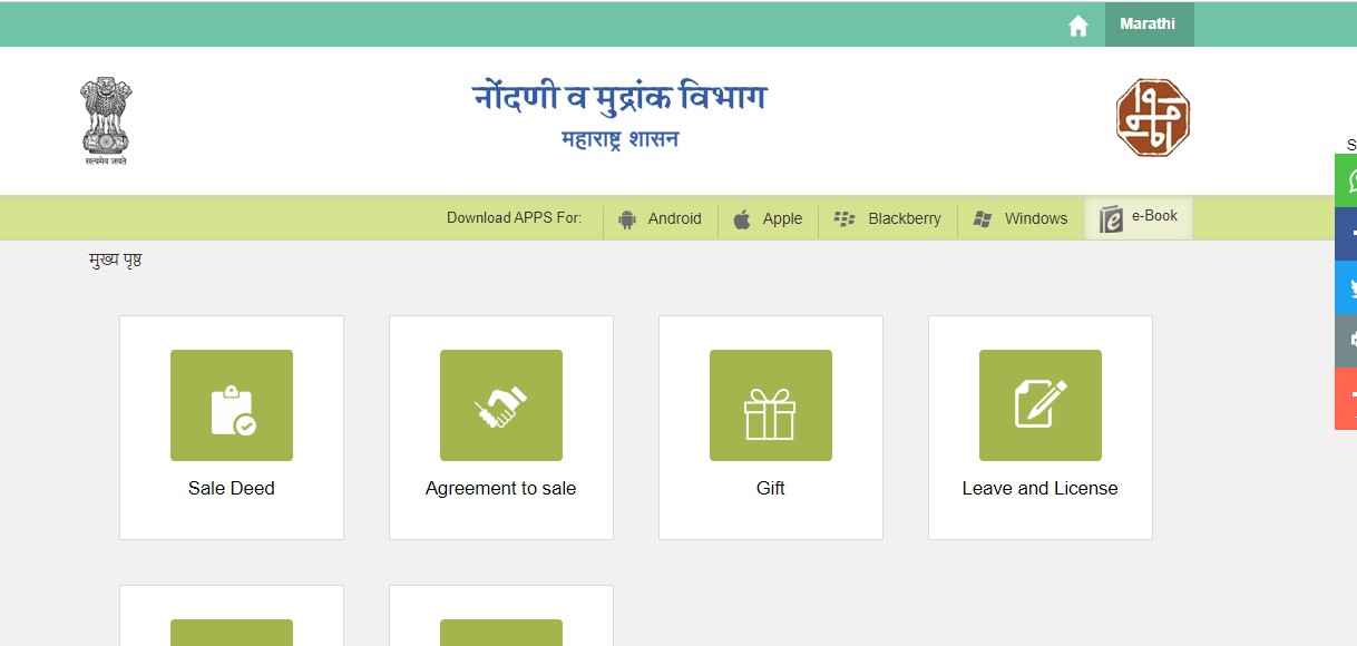 IGR Maharashtra: A Simple and Easy Way to Register Your Property