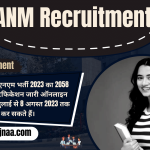 ANM Recruitment 2023 एएनएम भर्ती 2023