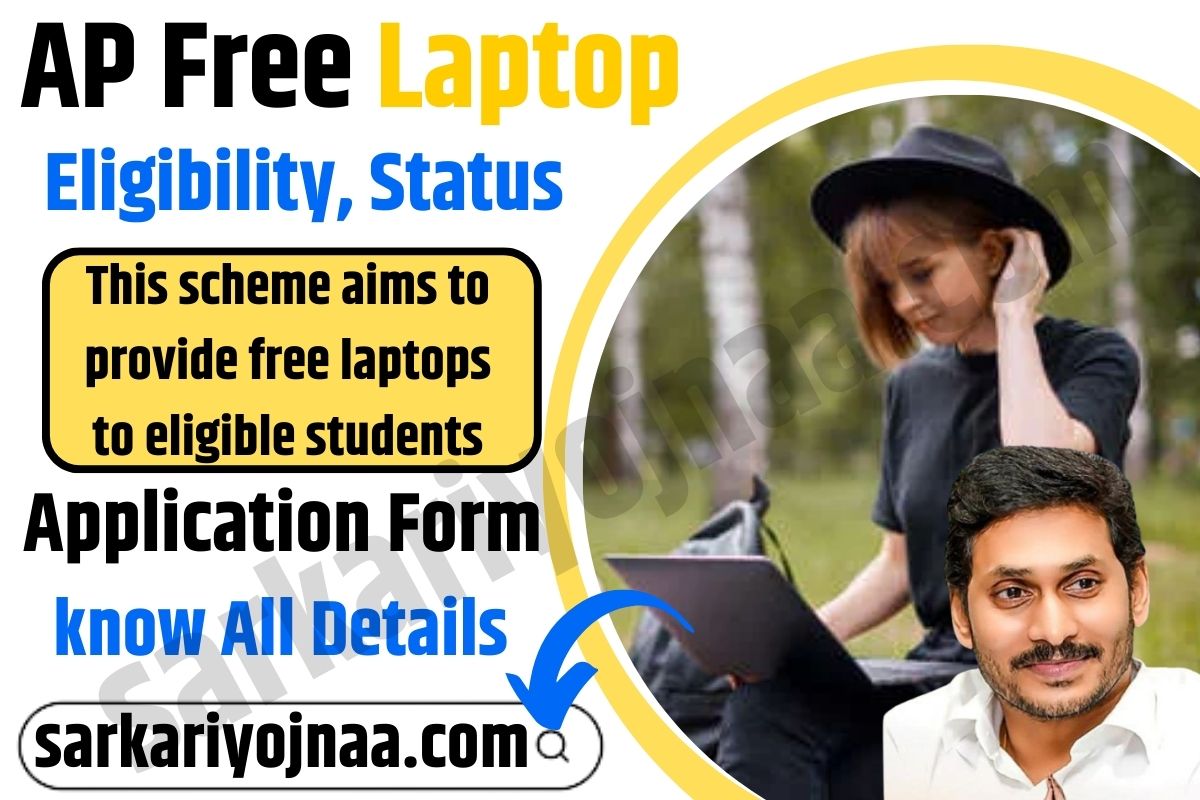 AP Free Laptop