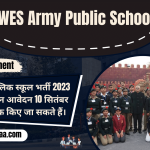 AWES Army Public School Recruitment आर्मी पब्लिक स्कूल भर्ती