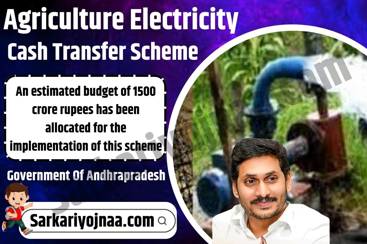 agriculture electricity unit rate
