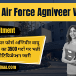 Air Force Agniveer Vayu Recruitment 2023 एयर फोर्स अग्निवीर वायु भर्ती