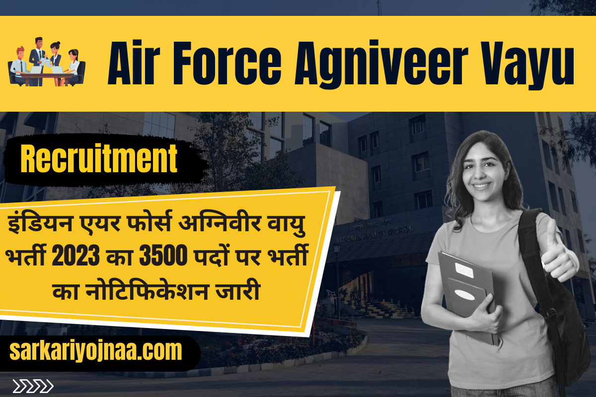 Air Force Agniveer Vayu Recruitment 2023 एयर फोर्स अग्निवीर वायु भर्ती