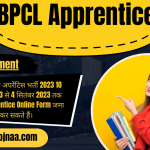 BPCL Apprentice Recruitment 2023 बीपीसीएल अपरेंटिस भर्ती 2023